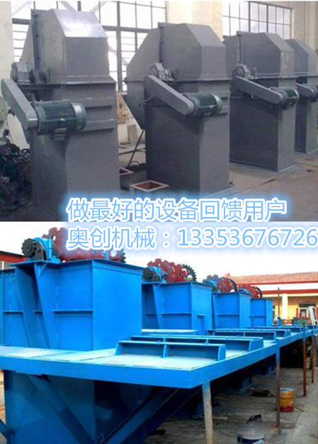 奥创斗式提升机10218旭彩网