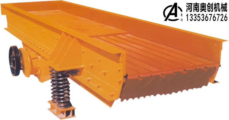 振动给料机展示