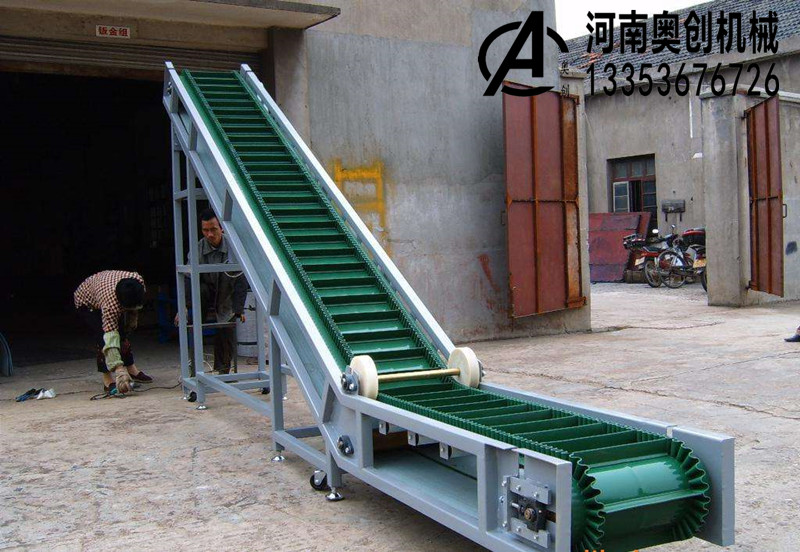 挡边皮带爬坡输送机