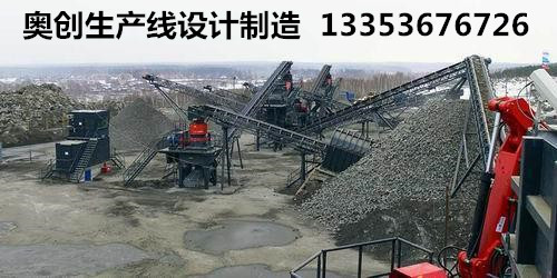 制砂石料生产线详细介绍