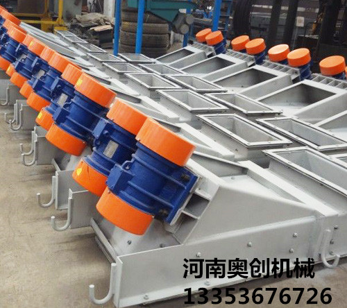 振动给料机多台组图