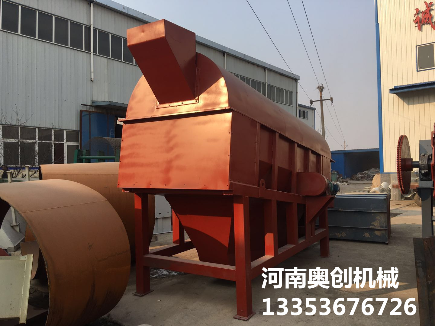 滚筒筛厂家展示1