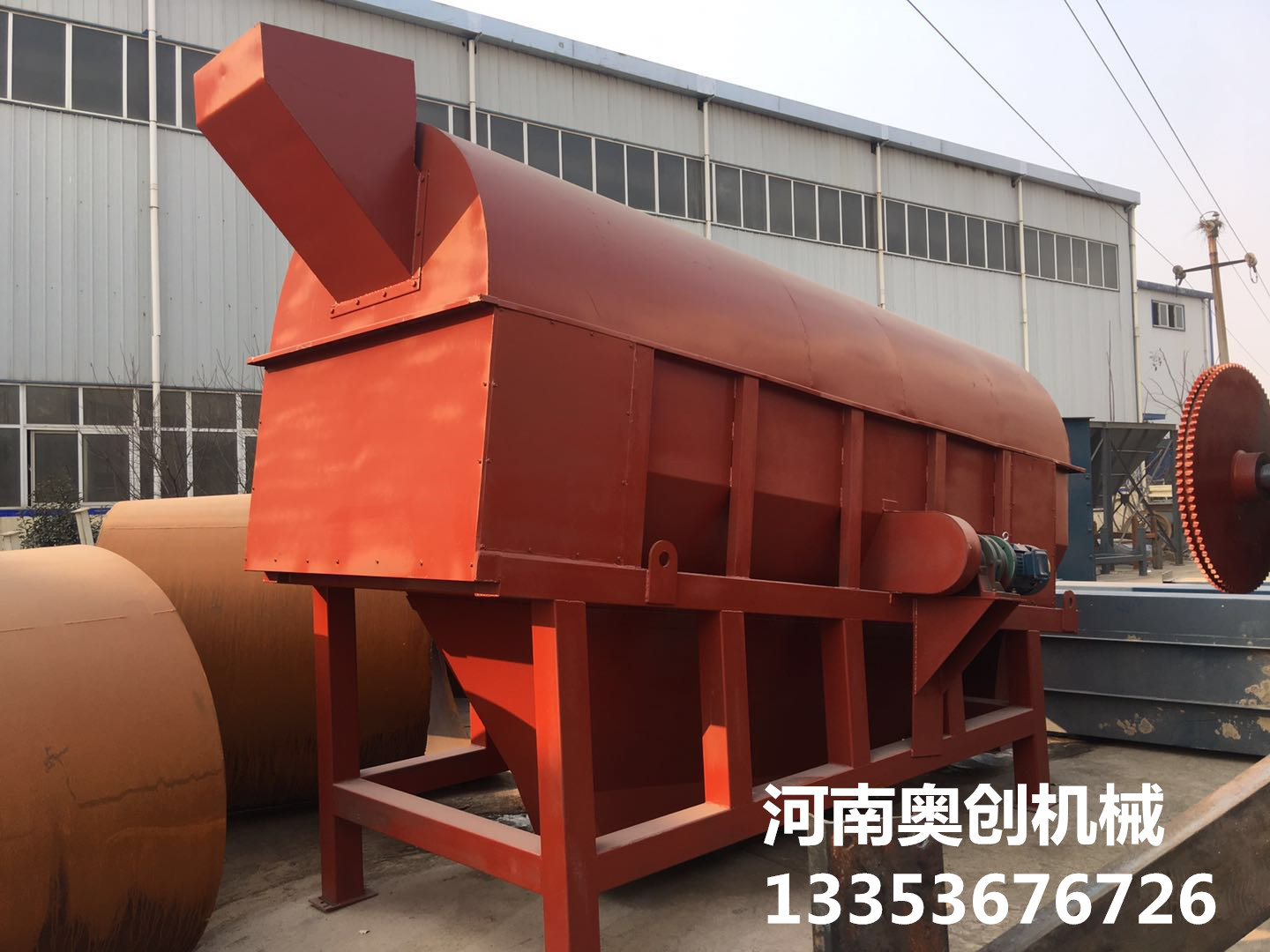 滚筒筛厂家展示3