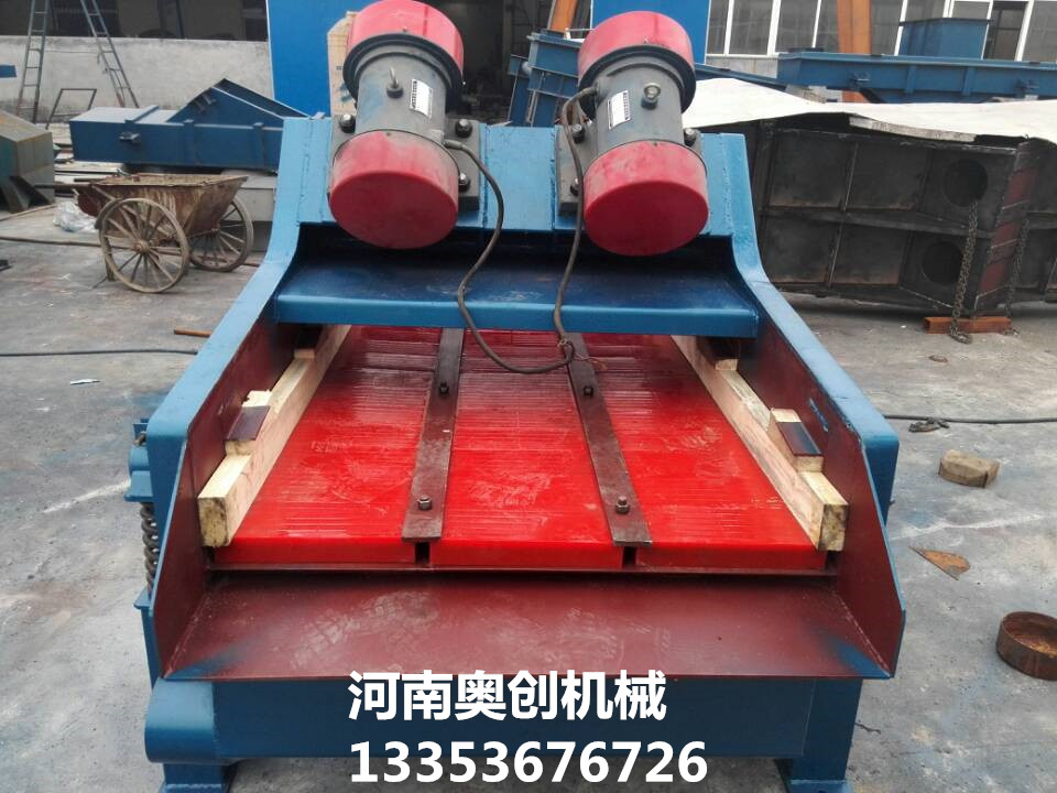 奥创脱水筛10218旭彩网3