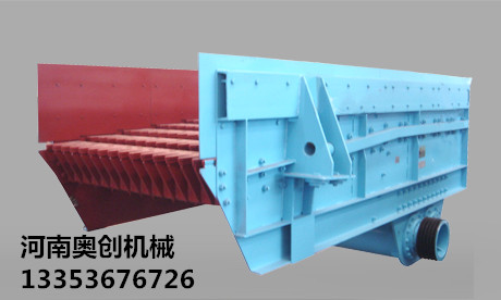 电机电磁振动给料机厂家直销