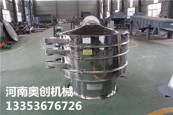 三次元多层震动筛分过滤器