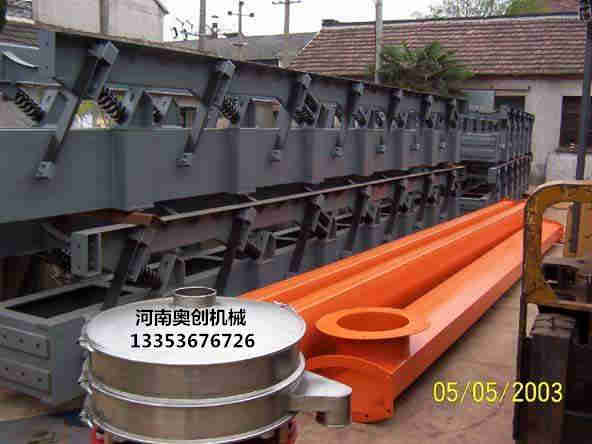 水泥熟料振动输送机1