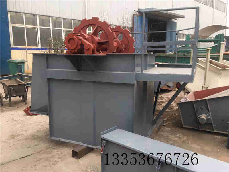 板链斗式提升机