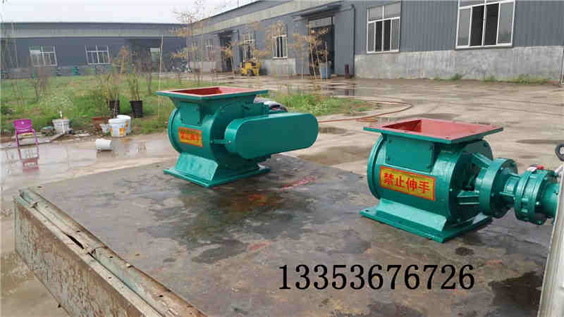 叶轮给料机介绍2