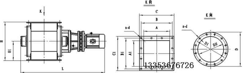 叶轮给料机图纸