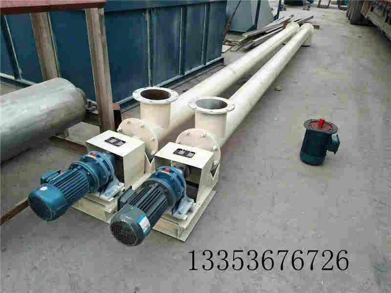 管式螺旋输送机