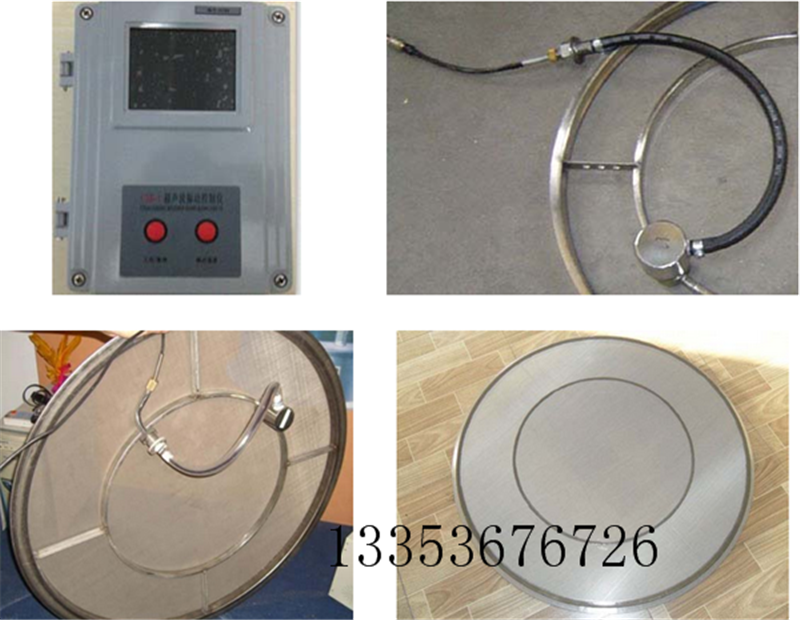 超声波网架系统
