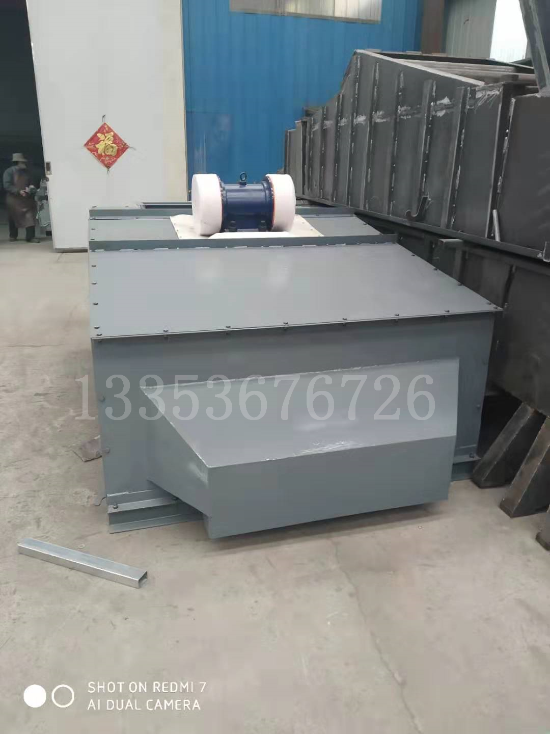 水泥筛实物照片