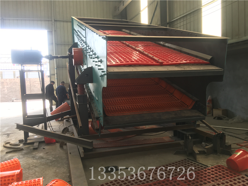 建筑垃圾弛张筛