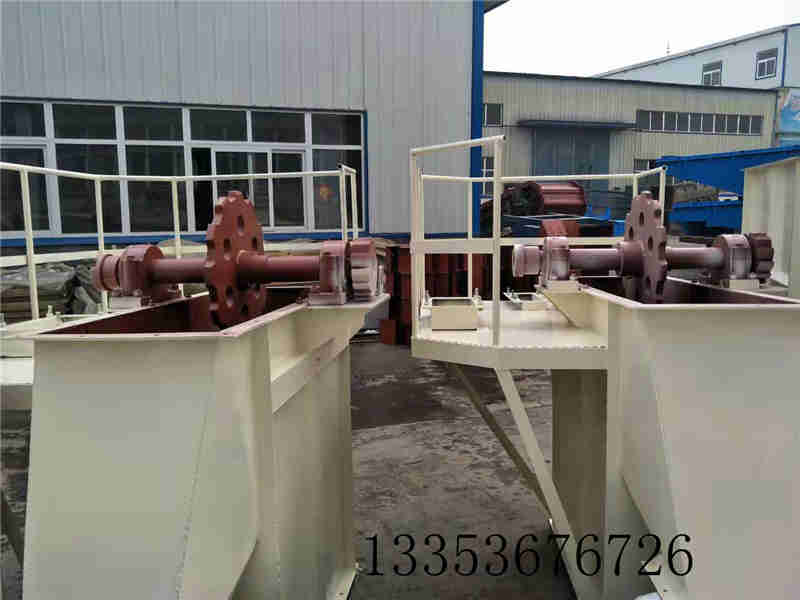 斗式提升机板链