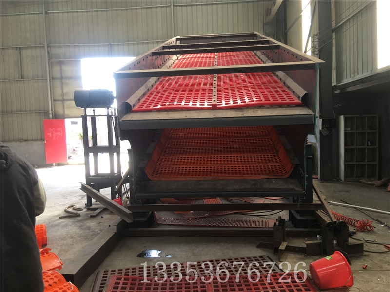 双层煤粉弛张筛选机