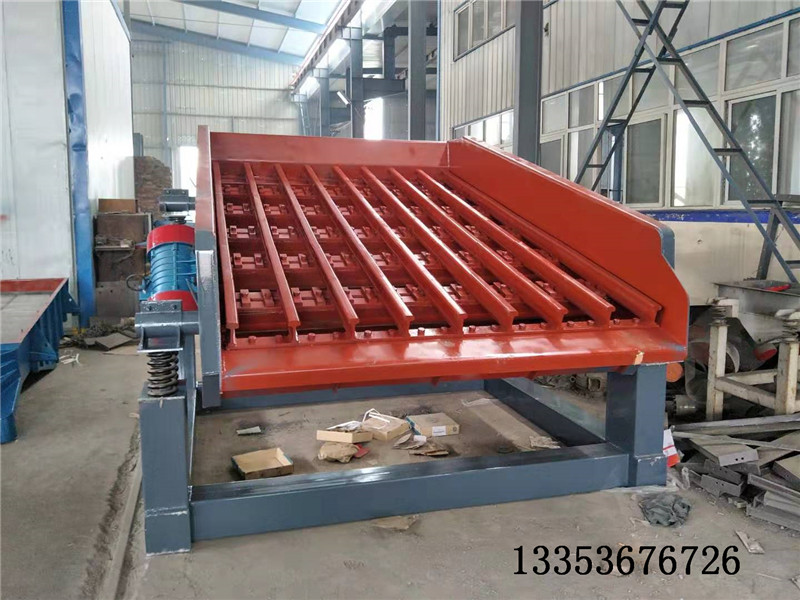 轨道钢振动棒条筛