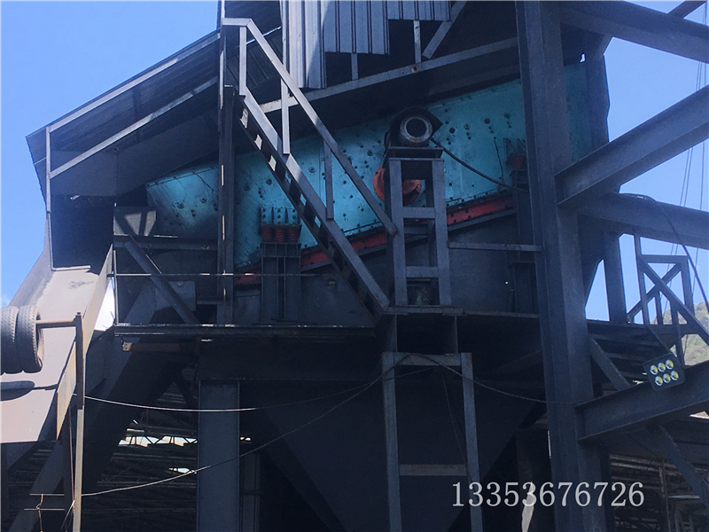 微粉撞击弛张筛安装