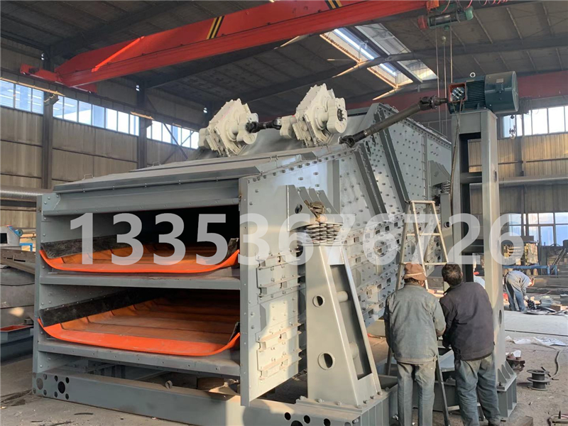 破碎矿石筛沸腾弛张筛