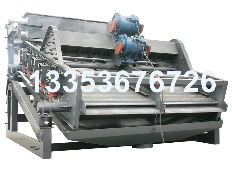 电磁高频振网筛