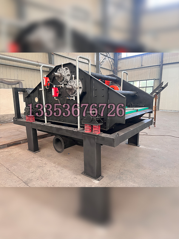 高频振动脱水筛-振动脱水设备-脱水筛