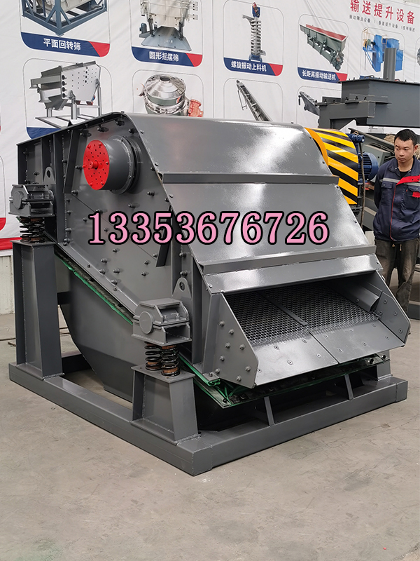 矿用振动筛-矿石圆振动筛-圆振筛