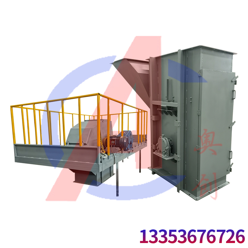 砂石干粉斗式提升机