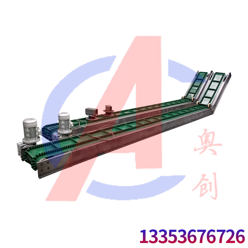 生物质颗粒大倾角皮带输送机