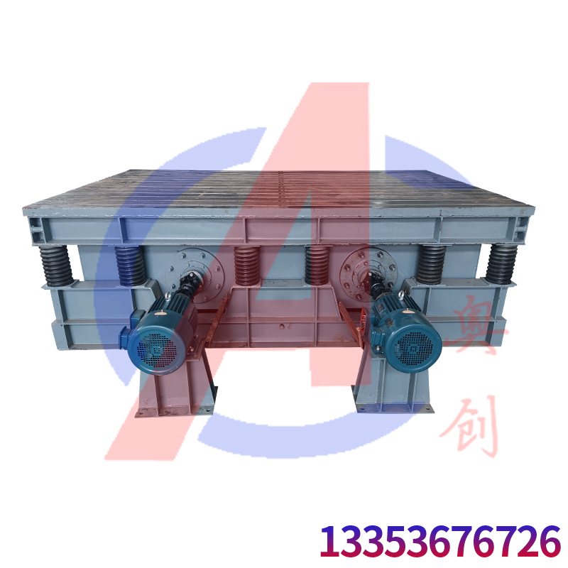 混凝土振动平台