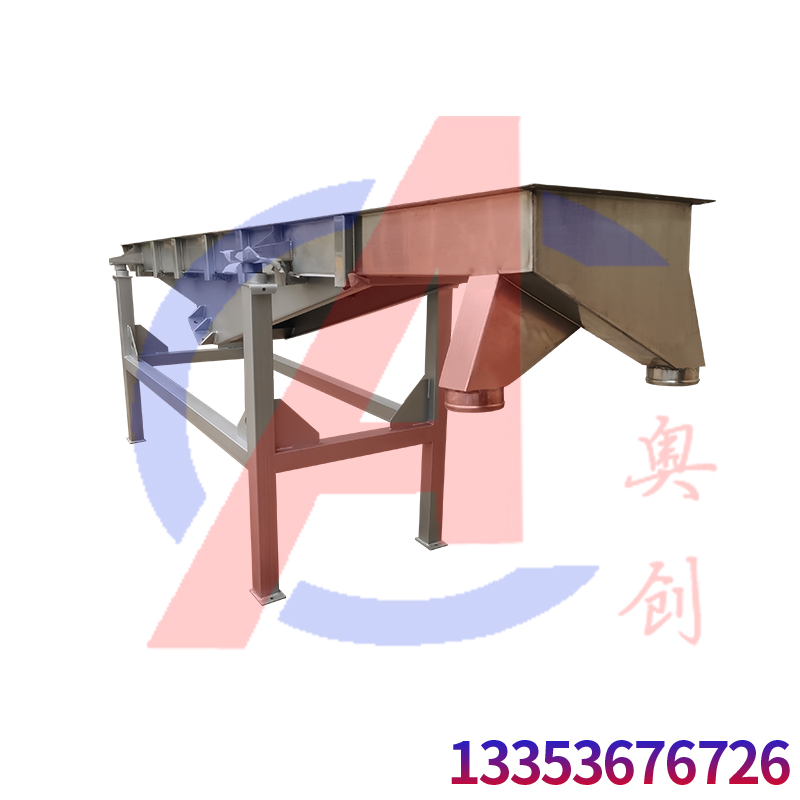 中药饮片使用直线振动筛去除杂质