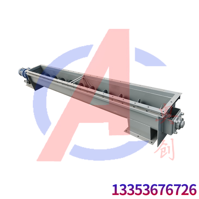 U型有轴螺旋输送机