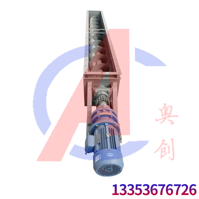 U型有轴螺旋输送机