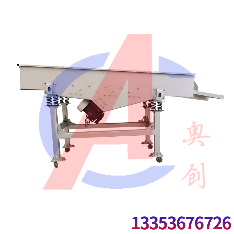 粗粒海盐直线振动筛分