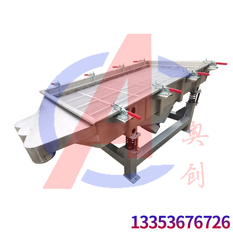 海鲜蚌肉清洗后振动脱水