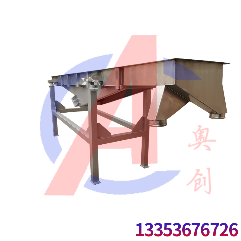 烘干蔬菜粒振动筛分分级