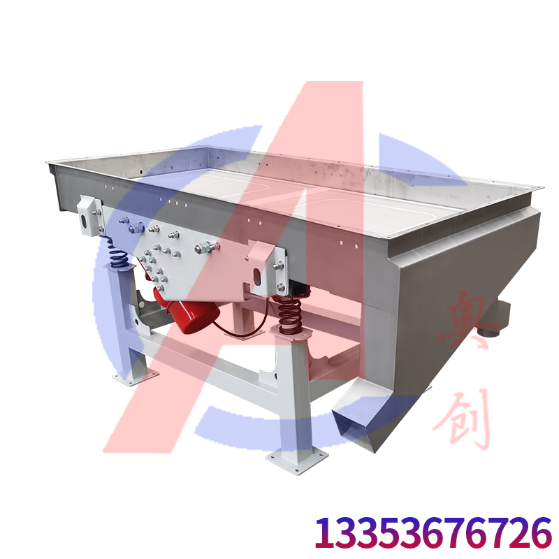 超声波直线振动筛对虾奶粉进行筛分