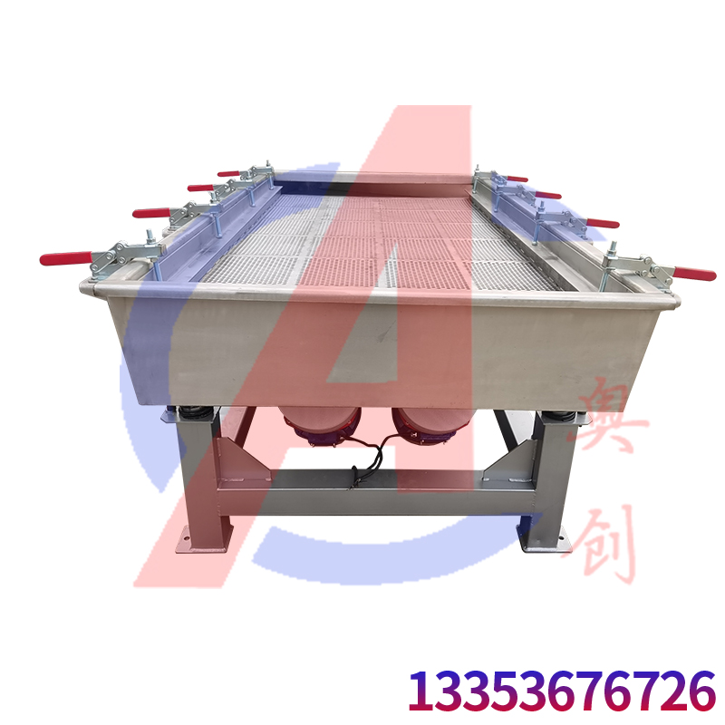 快拆不锈钢直线筛筛分脱水蔬菜