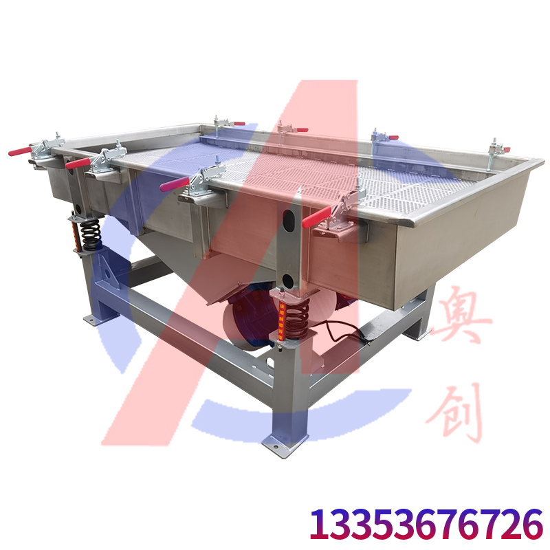 快拆不锈钢直线筛筛分脱水蔬菜