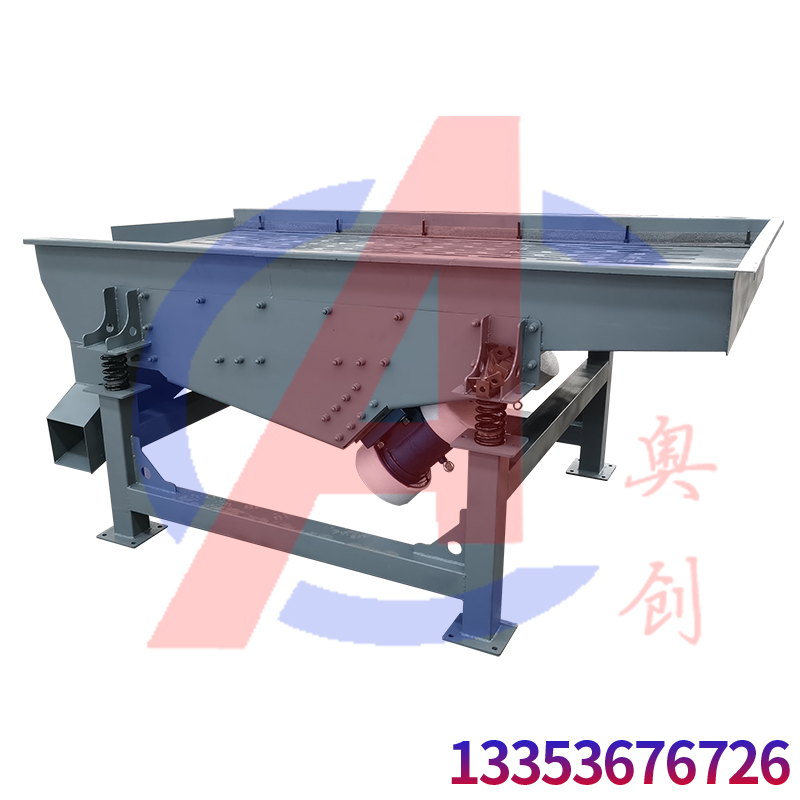 直线振动筛筛分椭圆形槟榔