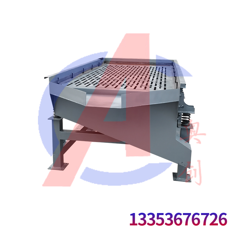直线振动筛筛分椭圆形槟榔