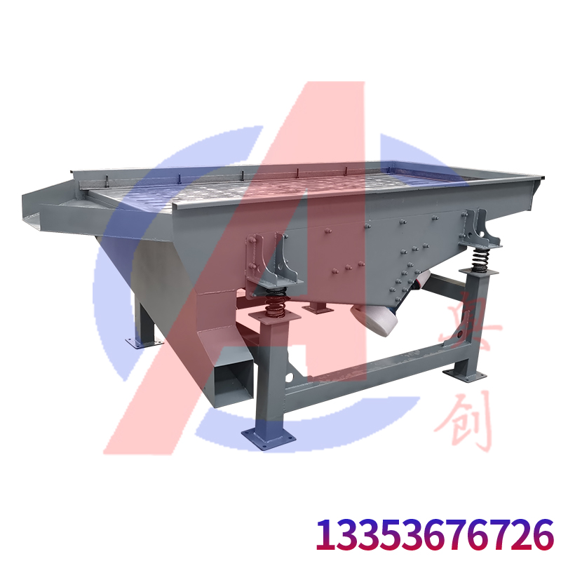 直线振动筛筛分椭圆形槟榔