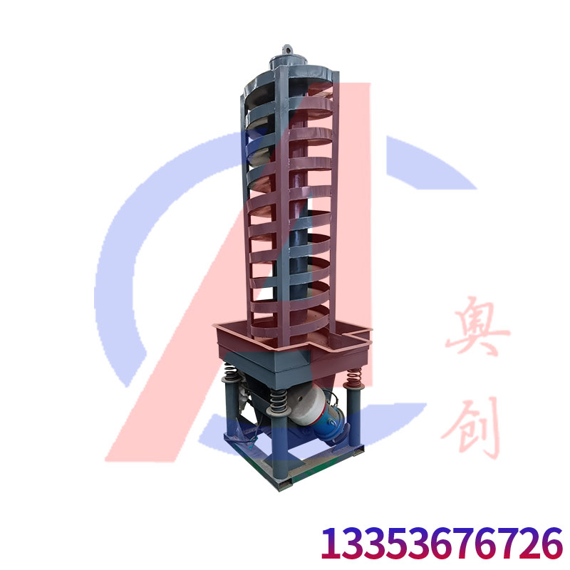 冷却粉末垂直提升机