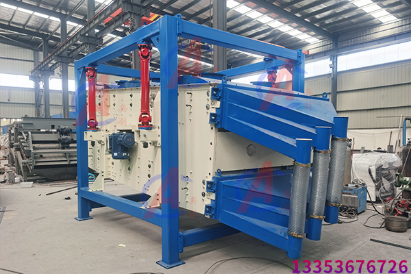 方形摇摆筛筛分生物质粉末